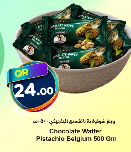 available at Ahla Mart in Qatar - Al Shamal