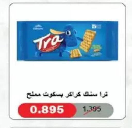 available at Salmiya Co-op Society in Kuwait - Kuwait City