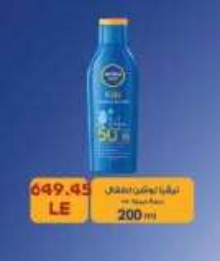 available at رويال هاوس in Egypt - القاهرة