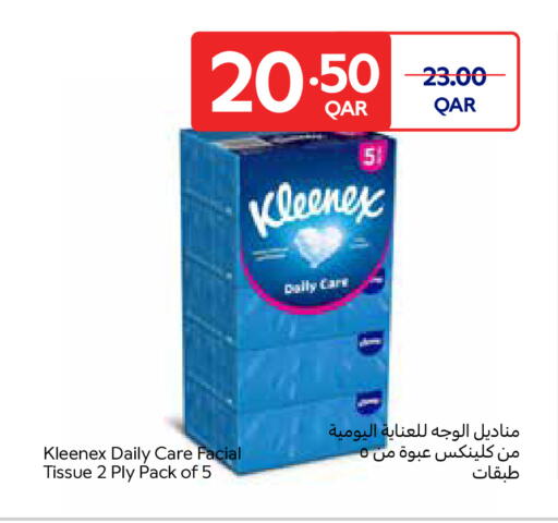 available at Carrefour in Qatar - Al Wakra