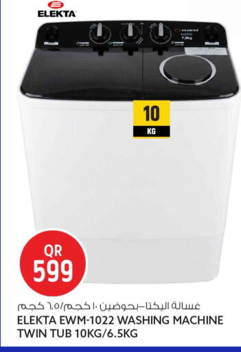 available at Safari Hypermarket in Qatar - Al Rayyan