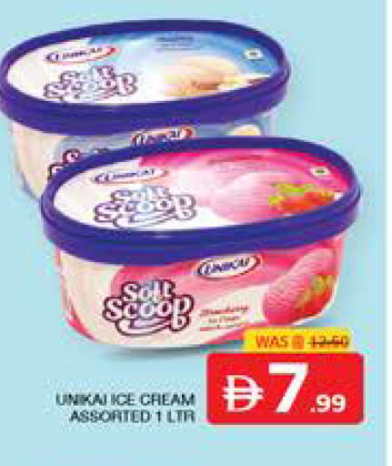 available at الامارات السبع سوبر ماركت in الإمارات العربية المتحدة , الامارات - أبو ظبي