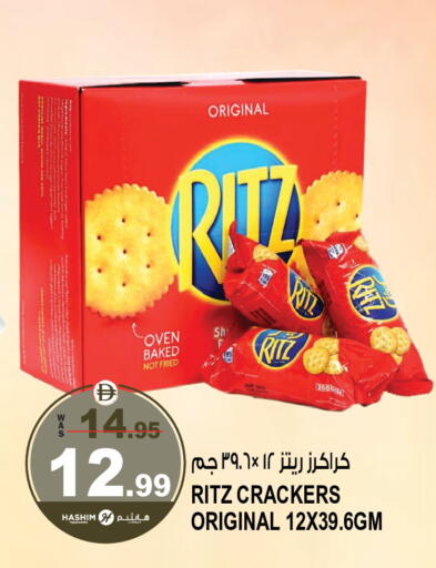 available at هاشم هايبرماركت in الإمارات العربية المتحدة , الامارات - الشارقة / عجمان