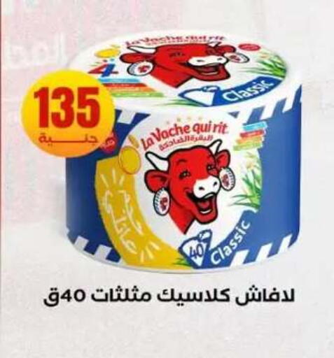 available at المحلاوي ستورز in Egypt - القاهرة