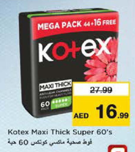 available at نستو هايبرماركت in الإمارات العربية المتحدة , الامارات - الشارقة / عجمان