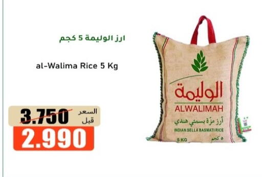 available at khitancoop in Kuwait - Ahmadi Governorate