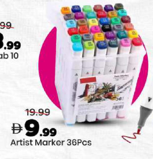 available at مارك & سيف in الإمارات العربية المتحدة , الامارات - الشارقة / عجمان