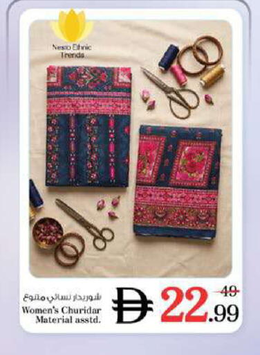 available at Nesto Hypermarket in UAE - Dubai