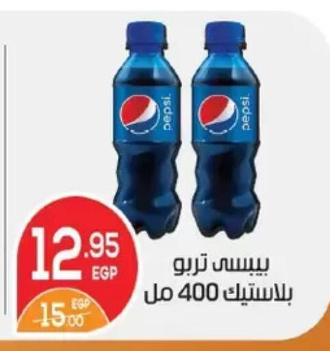 available at Zaher Dairy in Egypt - Cairo