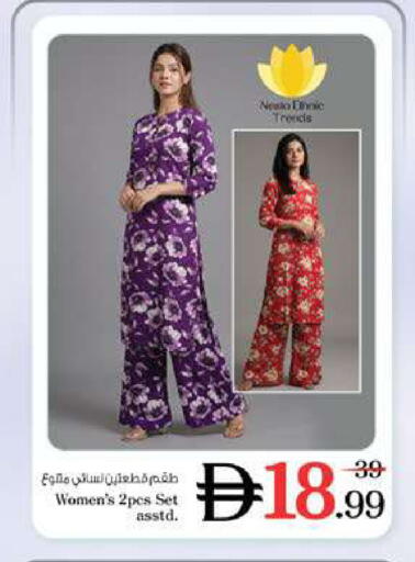 available at Nesto Hypermarket in UAE - Dubai