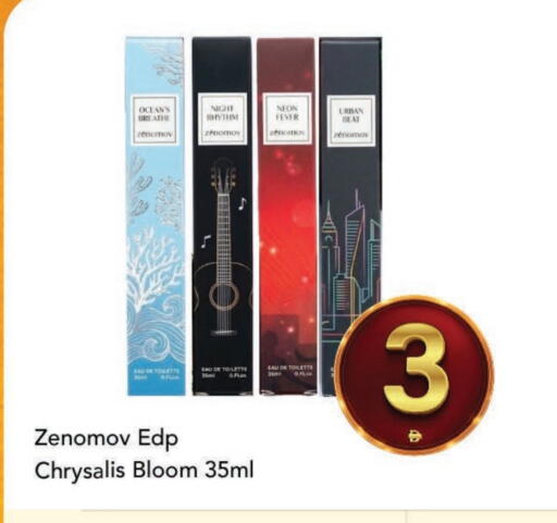available at مارك & سيف in الإمارات العربية المتحدة , الامارات - الشارقة / عجمان