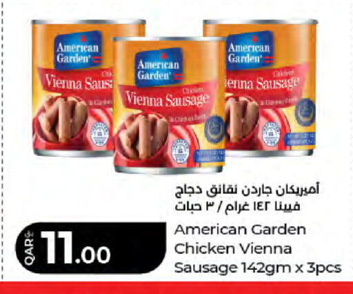 available at LuLu Hypermarket in Qatar - Al Wakra