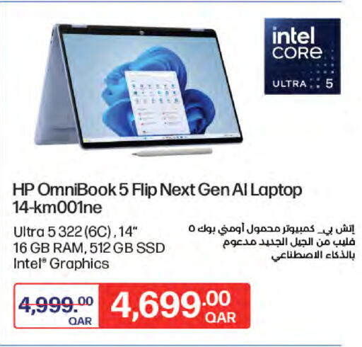 available at LuLu Hypermarket in Qatar - Al Wakra
