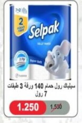 available at Hadiya CO-OP Society in Kuwait - Ahmadi Governorate