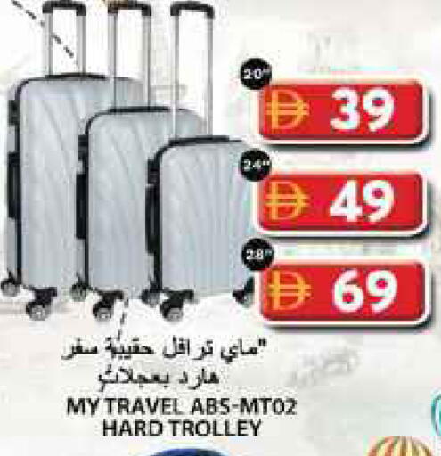 available at جراند هايبر ماركت in الإمارات العربية المتحدة , الامارات - الشارقة / عجمان