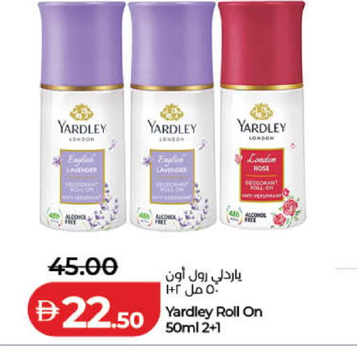 available at Lulu Hypermarket in UAE - Dubai
