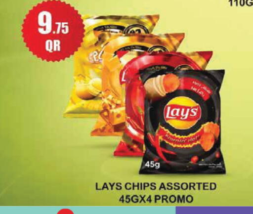 available at مونوبريكس in قطر - الدوحة