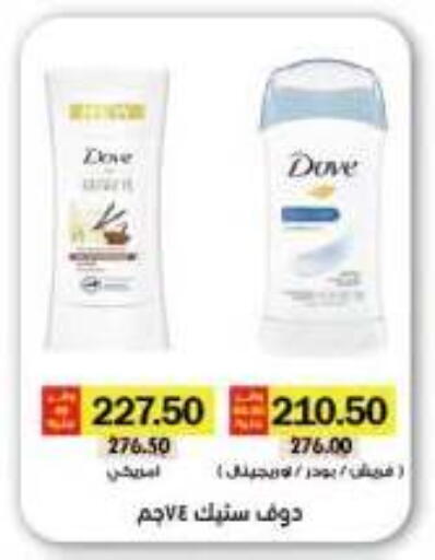 available at رويال هاوس in Egypt - القاهرة