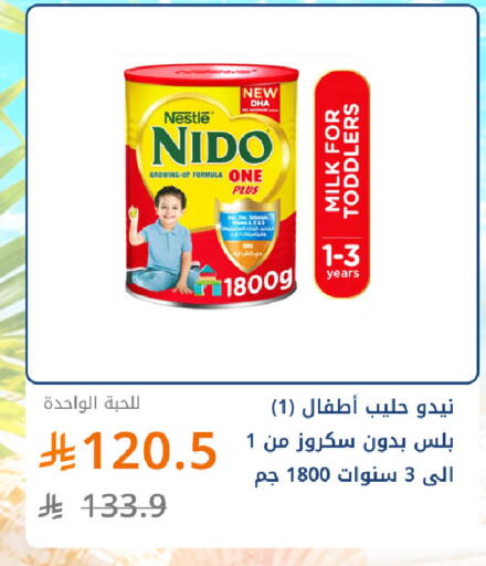 available at صيدليات غاية in مملكة العربية السعودية, السعودية, سعودية - جدة