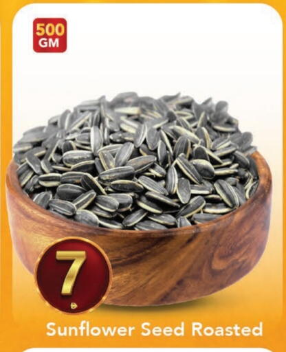 available at مارك & سيف in الإمارات العربية المتحدة , الامارات - الشارقة / عجمان