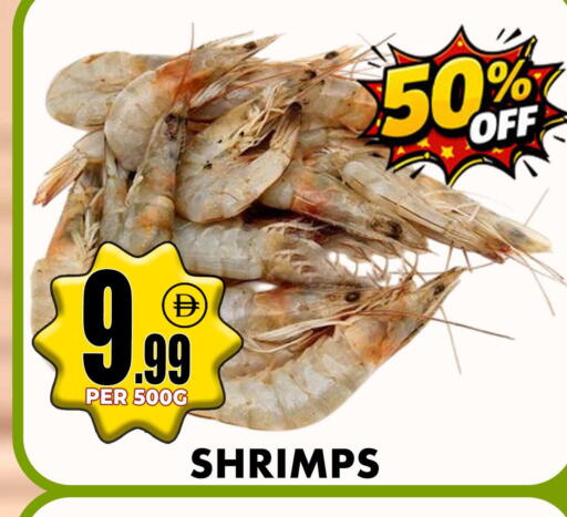available at Centro Discount Center in UAE - Sharjah / Ajman