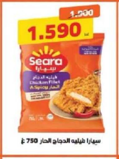available at Shamiya & Shuwaikh Cooperative Society in Kuwait - Kuwait City