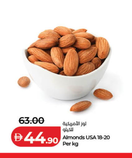 available at Lulu Hypermarket in UAE - Dubai