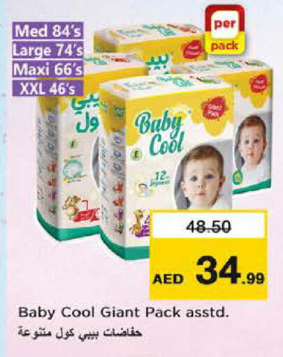 available at Nesto Hypermarket in UAE - Dubai