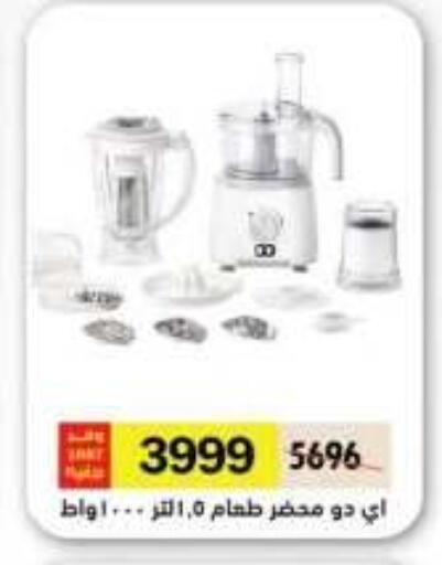 available at رويال هاوس in Egypt - القاهرة