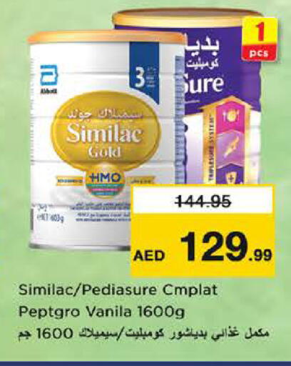 available at Nesto Hypermarket in UAE - Dubai