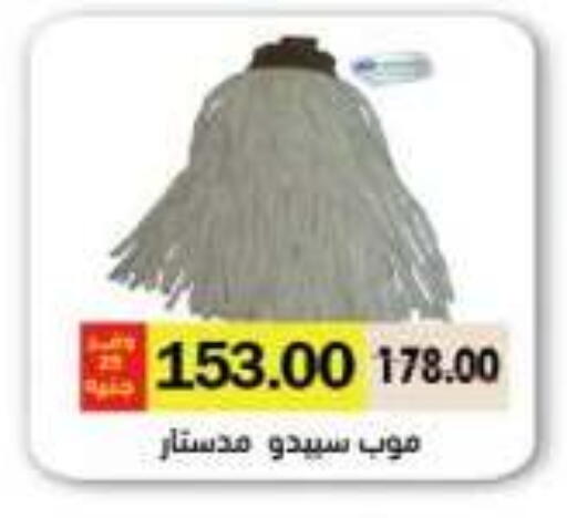 available at رويال هاوس in Egypt - القاهرة