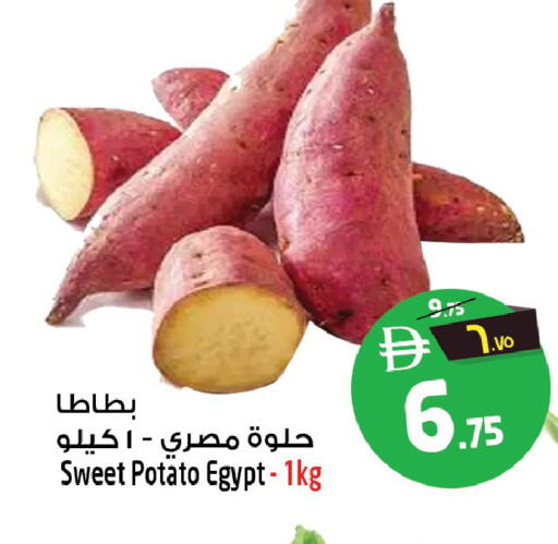 Sweet Potato from Egypt available at Safari Hypermarket  in UAE - Dubai