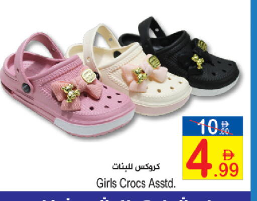 available at Sun and Sand Hypermarket in UAE - Fujairah