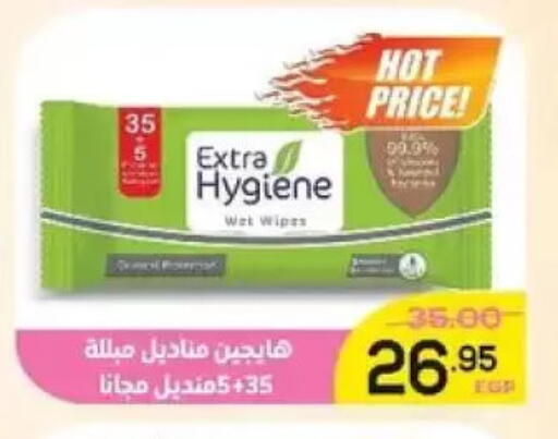 available at Aldoha Market in Egypt - Cairo