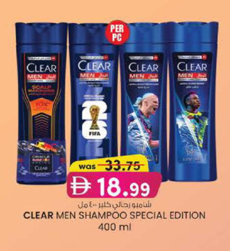 available at Safa Express Supermarket in UAE - Abu Dhabi