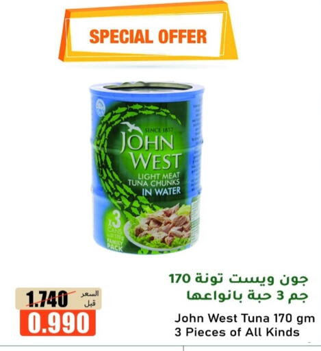 available at khitancoop in Kuwait - Ahmadi Governorate
