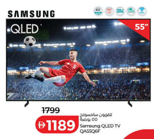 available at Lulu Hypermarket in UAE - Ras al Khaimah