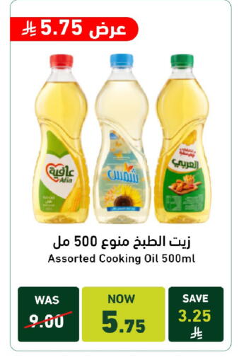available at Joule Market in KSA, Saudi Arabia, Saudi - Al Khobar