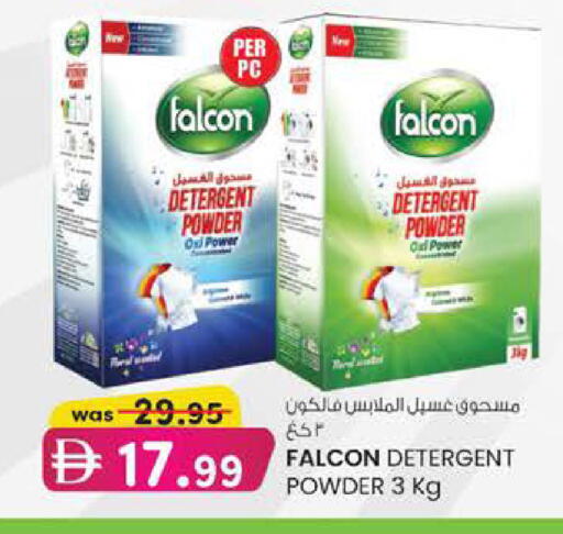 available at ك. الم. للتجارة in الإمارات العربية المتحدة , الامارات - أبو ظبي