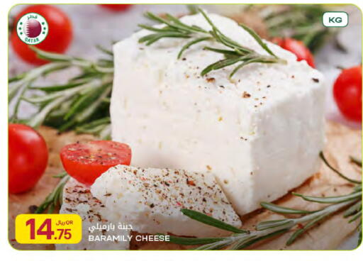 available at شركة الميرة للمواد الاستهلاكية in قطر - الشمال