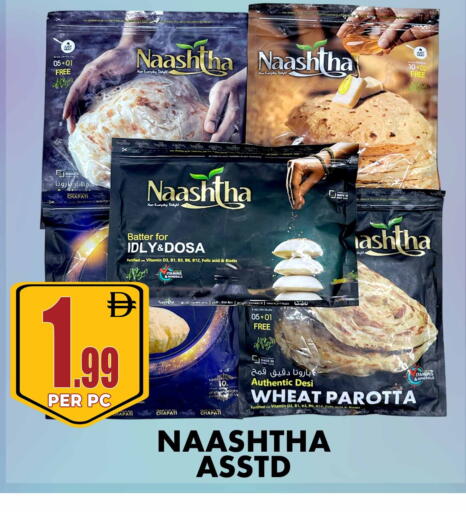available at Centro Discount Center in UAE - Sharjah / Ajman