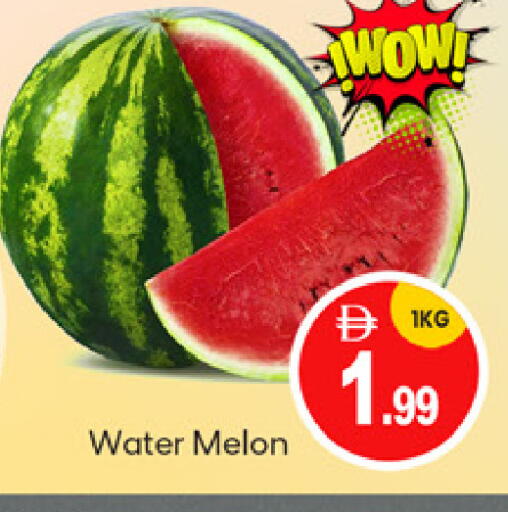 Melon available at سوق طلال in الإمارات العربية المتحدة , الامارات - أبو ظبي