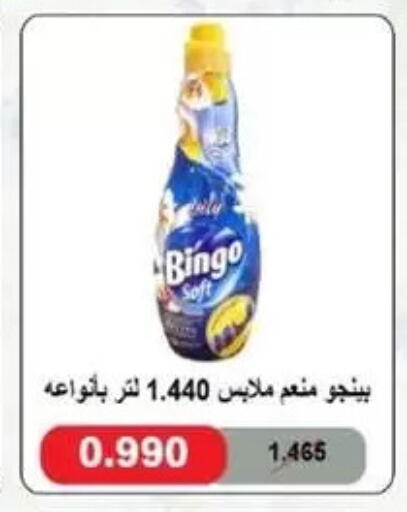 available at Granada Co-operative Association in Kuwait - Kuwait City