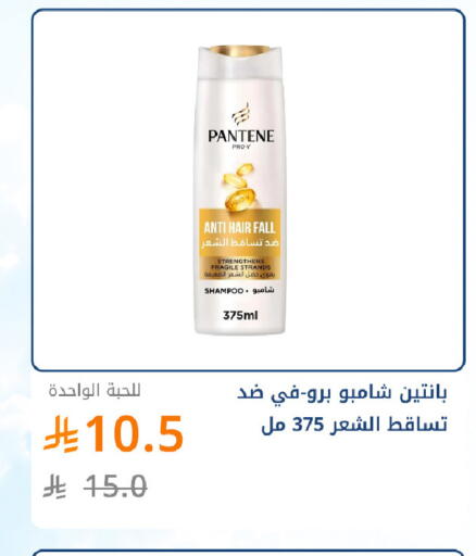 available at صيدليات غاية in مملكة العربية السعودية, السعودية, سعودية - جدة