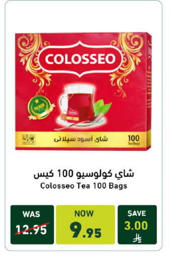 available at Joule Market in KSA, Saudi Arabia, Saudi - Al Khobar