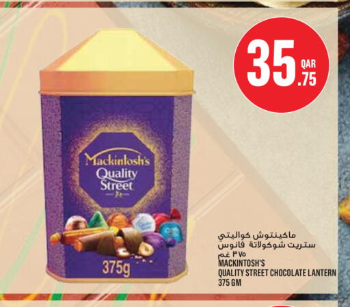 available at مونوبريكس in قطر - الدوحة