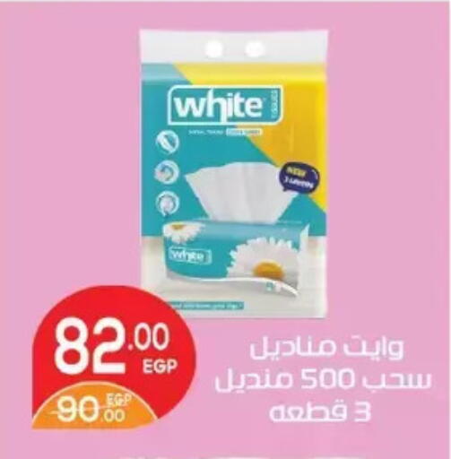 available at Zaher Dairy in Egypt - Cairo
