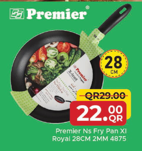 available at مركز التموين العائلي in قطر - الخور