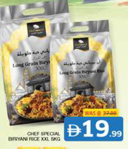 available at الامارات السبع سوبر ماركت in الإمارات العربية المتحدة , الامارات - أبو ظبي