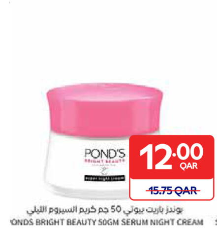 available at Carrefour in Qatar - Umm Salal